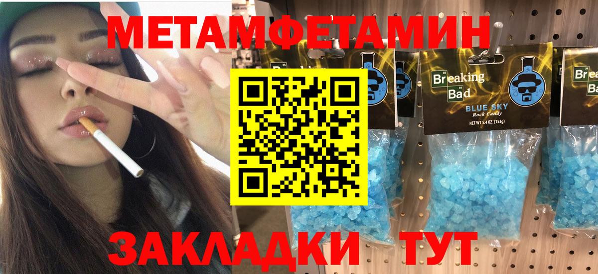 Amphetamine 98% Надым