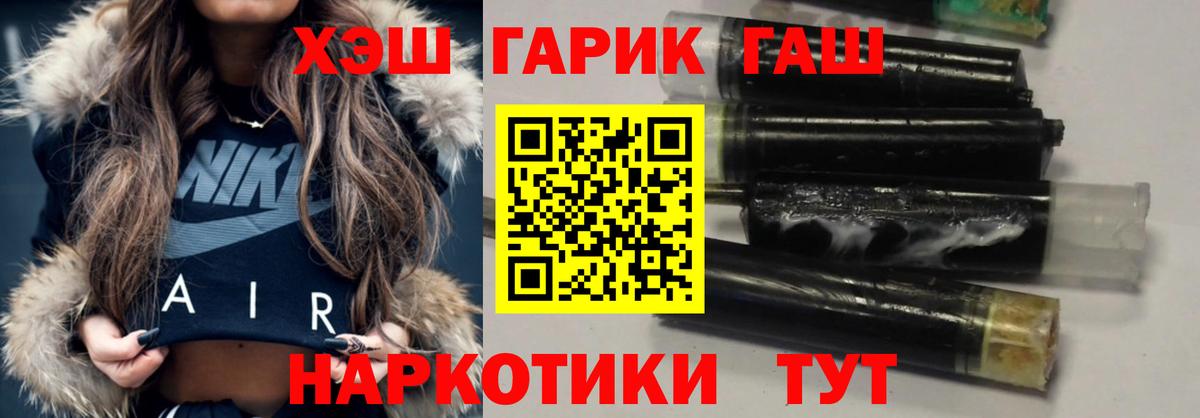 Надым  Гашиш AMNESIA HAZE  ГАШ VHQ  Вход с VPN 