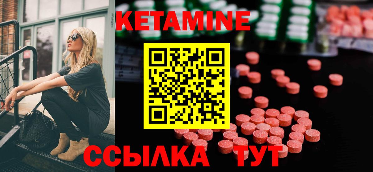Надым  OMG ссылки  Вход с VPN  КЕТАМИН ketamine  КЕТАМИН VHQ 