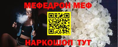 кокаин Керчь