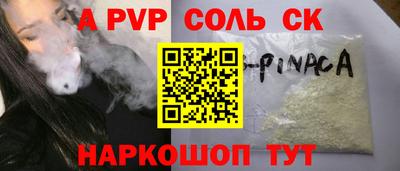 дурь Донской