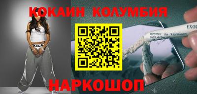 хмурый Донецк