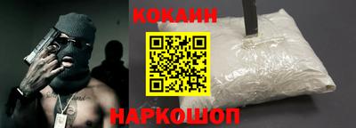 хмурый Донецк