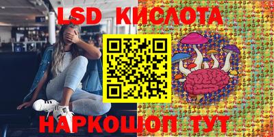 мяу мяу кристалл Дубна