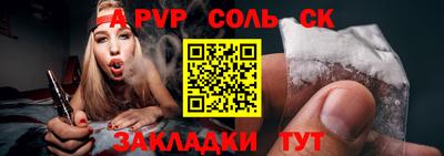 хмурый Донецк
