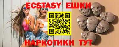 мяу мяу кристалл Дубна