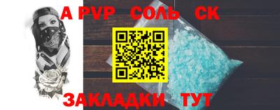 мяу мяу кристалл Дубна