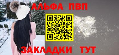 мяу мяу кристалл Дубна