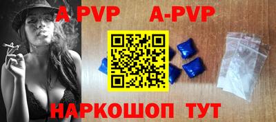 мяу мяу кристалл Дубна