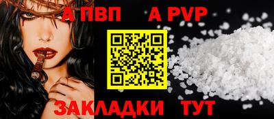 соль ск Когалым