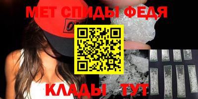мяу мяу кристалл Дубна