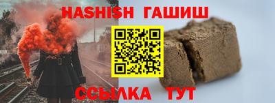 мяу мяу кристалл Дубна