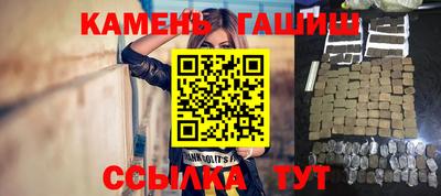 мяу мяу кристалл Дубна