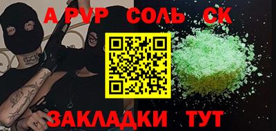дурь Донской