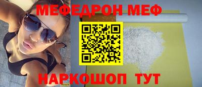 кокаин премиум Коломна