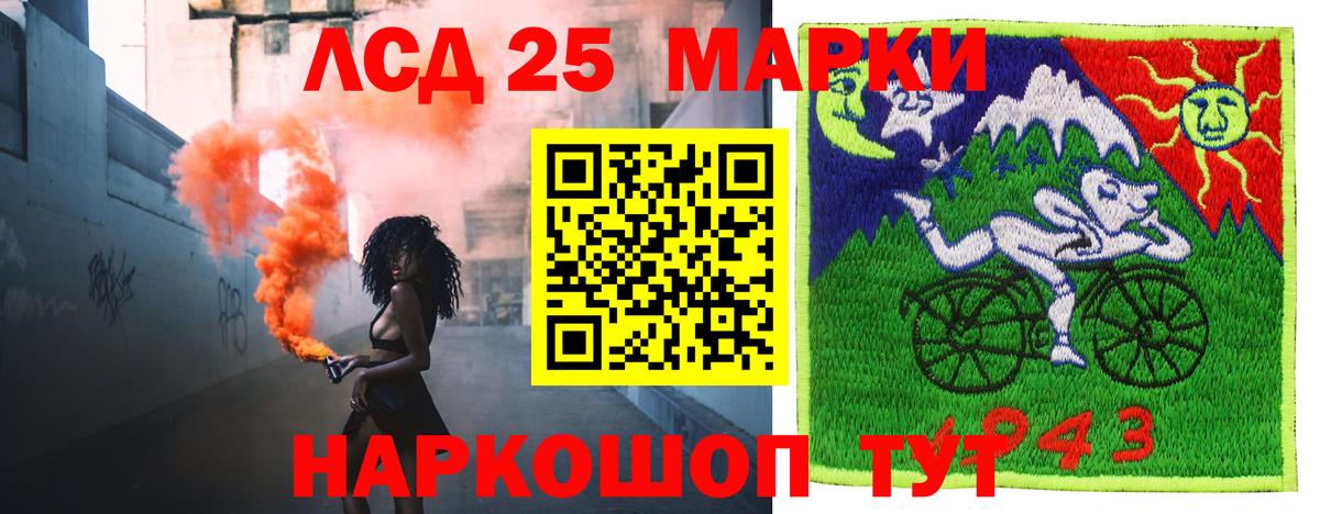 LSD-25 экстази кислота  Лсд 25 экстази кислота  Вход с VPN  Надым 