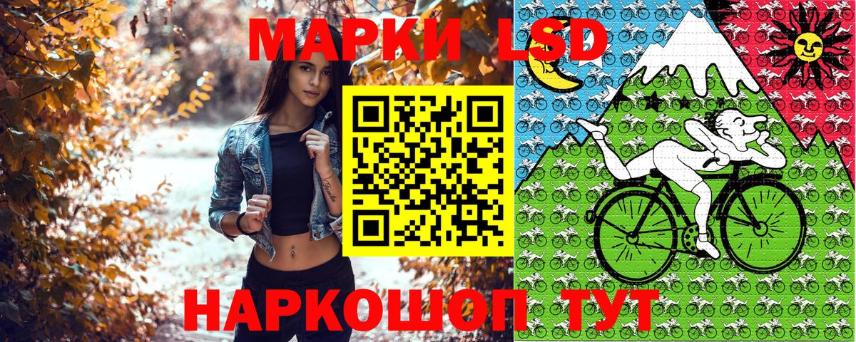 Надым  Наркотические марки 1500мкг  Марки 25I-NBOMe  Вход с VPN  Наркотические марки 1500мкг 