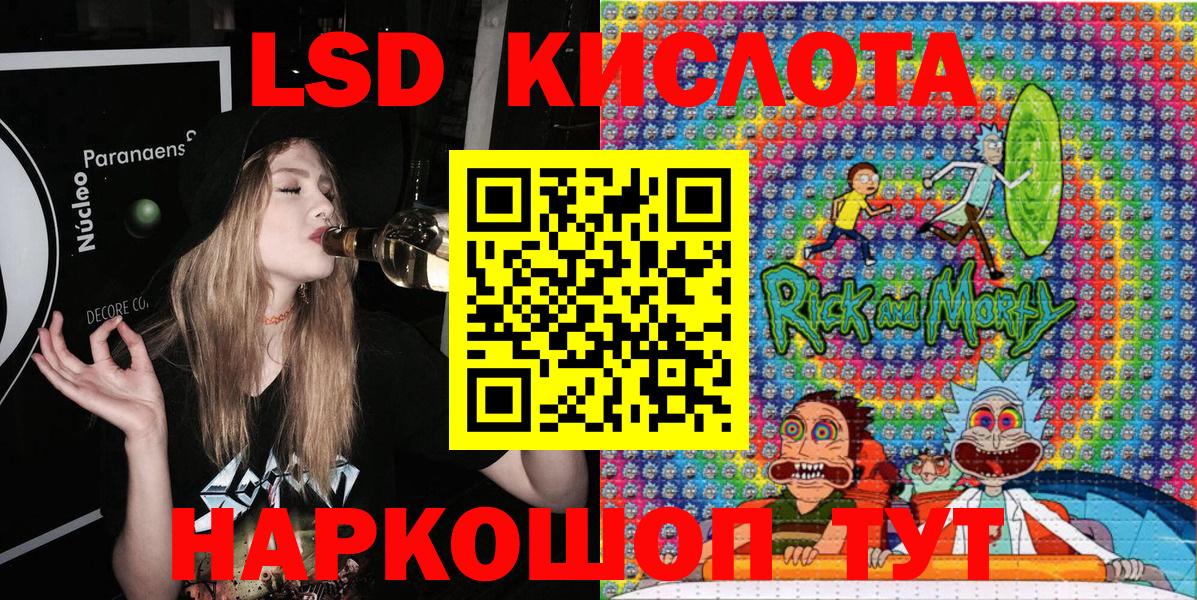 Гашиш Надым