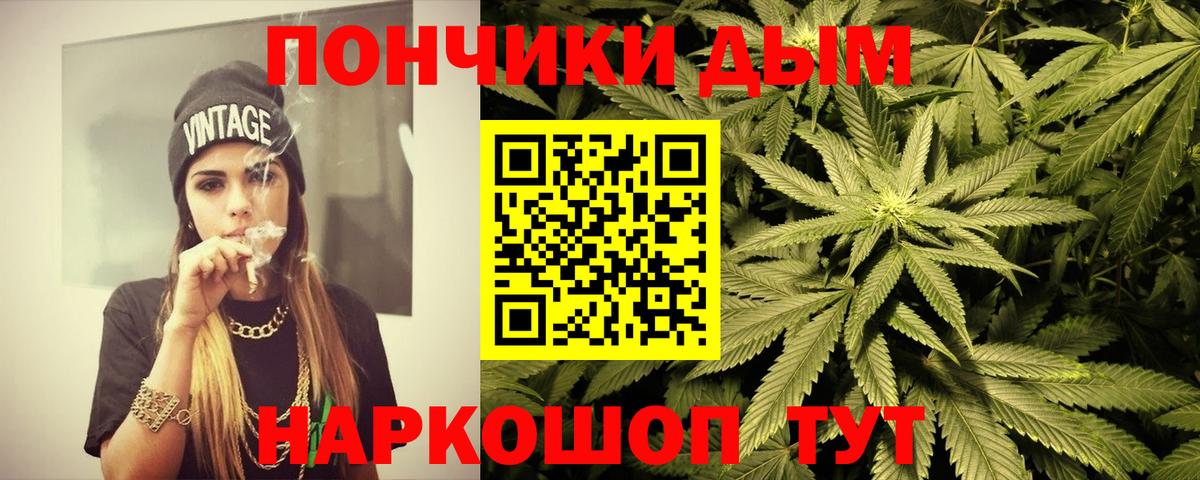 МАРИХУАНА SATIVA & INDICA  Шишки марихуана MAZAR  Вход с VPN  Марихуана White Widow  Надым 